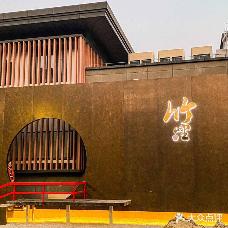 竹哩终于来绍兴了，刺身吃到撑