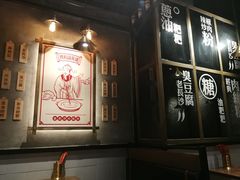 -万利记·长沙粉面小吃(8号仓店)