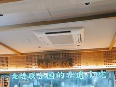 -老淮滨-蚌埠非遗小吃(淮河路店)