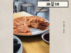 -屋里家延边朝鲜族冷面(南园店)