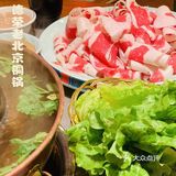    正宗老北京涮羊肉