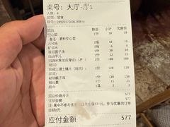 -郭婆婆疯子鸡·土货江湖菜馆
