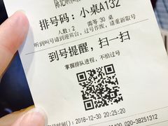 -陈记顺和潮汕鲜牛肉火锅(棠德南路店)