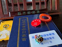 -国家图书馆·古籍馆