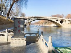 景点-赵州桥景区
