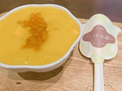 -一口小满手作糯米糍(北山店)