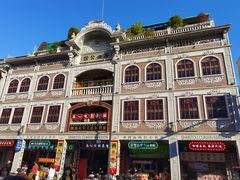 -汕头市小公园