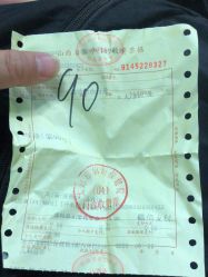 -太原市妇幼保健院(南内环院区)