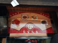 -粗茶淡饭(东关街店)
