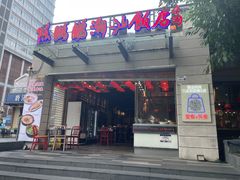 -陈鹏鹏潮汕菜(世界之窗店)