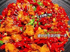 -麻六记(凤凰汇店)