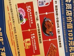 -盒马X会员店(上海森兰商都店)