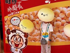 -上海神旺大酒店