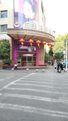 门面-南京康美美容医院·旗舰店