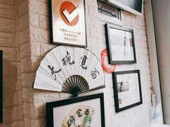 -大嘻咹biangbiang面(历史博物馆店)