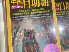 -沈阳铁西万象汇