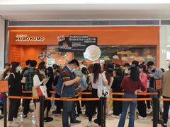 -KUMO KUMO甜品·冰淇淋(深圳壹方城店)