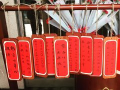 -庄隐阁(悠方广场店)