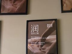 -泰合玺·精油疗愈SPA(虹悦城店)