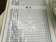 菜单-清真永恒华威肉饼(潘家园店)