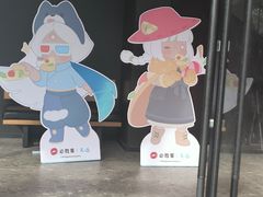 -必胜客(华南摩尔店)