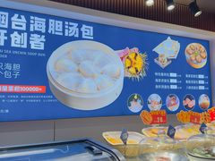 -渔港甄宴·海鲜·地标烟台菜(金沙滩店)
