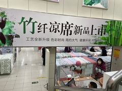 -新街口百货商场