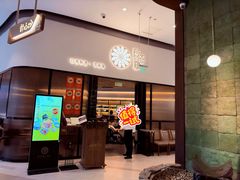 -阿吾罗日本料理(K11艺术中心店)
