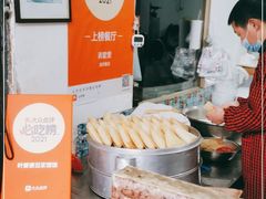 -叶婆婆豆浆馍馍