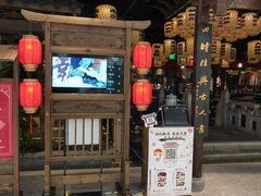 门面-南京大牌档(济南万象城店)