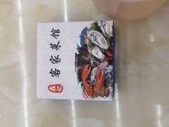 -瑶记海鲜餐厅(西涌店)