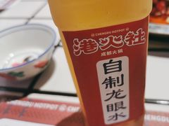 -港火社成都火锅·市井九宫格(城市花园店)