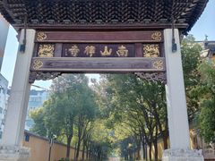 -凤城河风景区