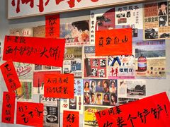-方铲铲·成都板凳面(滨江银泰店)