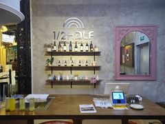 -1/2half西餐(中大国际店)