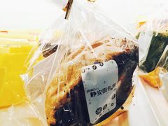 -静安面包房(天山店)