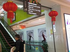 -八佰伴(人民中路店)