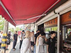 -潘记红烧肉(兴隆街店)