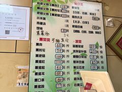 -宝光熏肉鞋底火烧(新街口店)