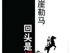 -佬肥猫(国华广场店)