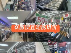 -百荣世贸商城