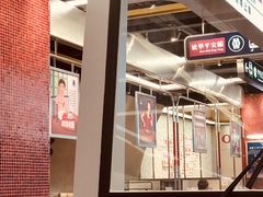 -敏华冰厅(平安金融中心店)