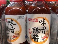-盒马X会员店(王府井奥莱UP TOWN店)