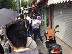 -章云板鸭(评事街店)