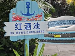 -清泉湾生态旅游度假区