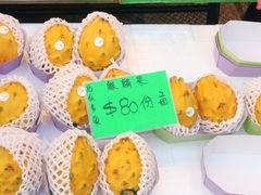 -油麻地果栏