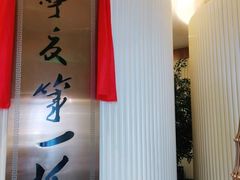 -宁夏国强手抓羊肉·清真菜(未央路凤三店)