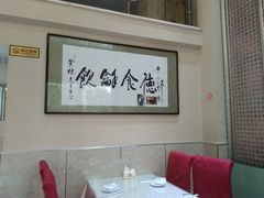 卡座-富临轩私房菜(集庆门大街店)