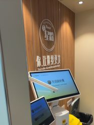 -Yestar宁波艺星整形医院