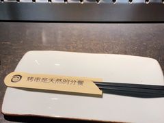 -很久以前羊肉串(昌里路三钢里店)
